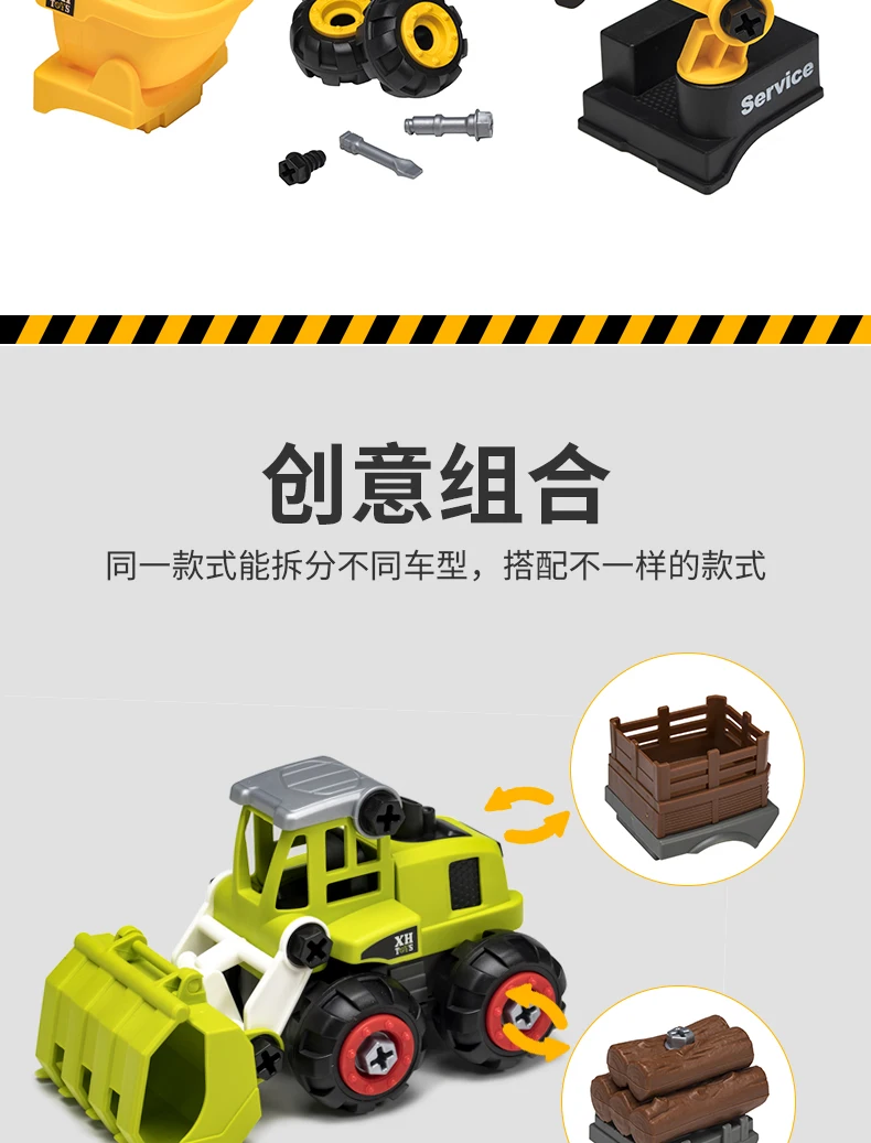 玩具车1_04