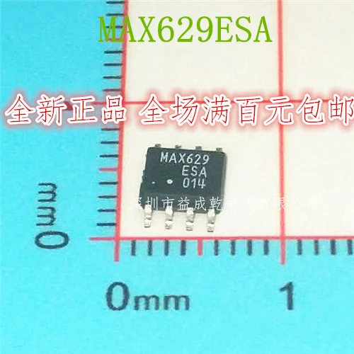 

Free shipping MAX629 MAX629ESA SOP8 10PCS