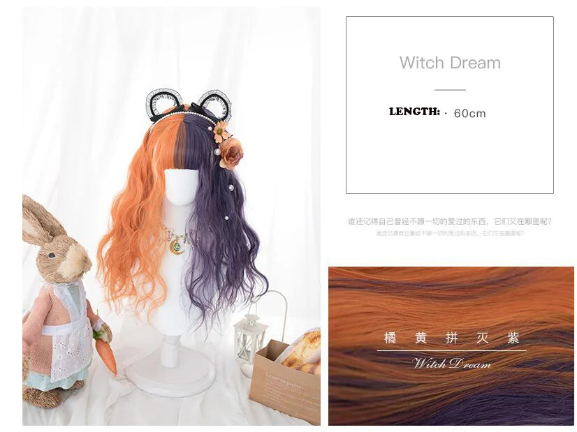 wig ONLY Необычный абсурд Лолита японские длинные вьющиеся волосы принцесса сладкий японский Лолита парик Лолита косплей парик Оранжевый Фиолетовый Лолита парик - Цвет: wig ONLY