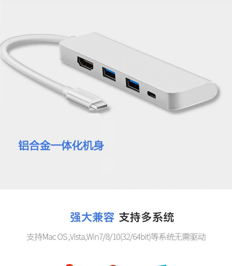 Тип-c к hdmi 4в1 конвертер HUB3.0 PD Зарядка для Apple тип-c HD видео передачи линии