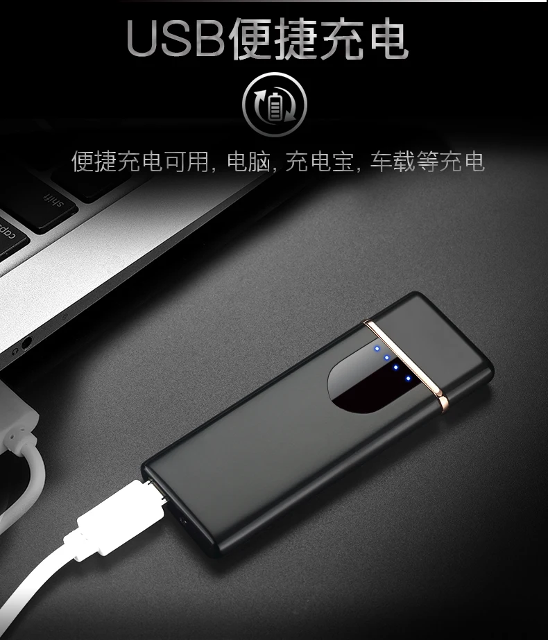 USB перезаряжаемая ветрозащитная беспламенная Электронная зажигалка ультра тонкая сигаретная Зажигалка сенсорная Индукционная двухсторонняя зажигалка подарок