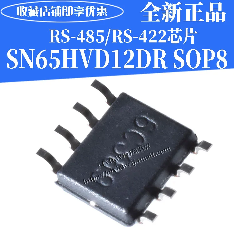 20 шт SN65HVD12DR SOP8 VP12 3,3 V RS-485