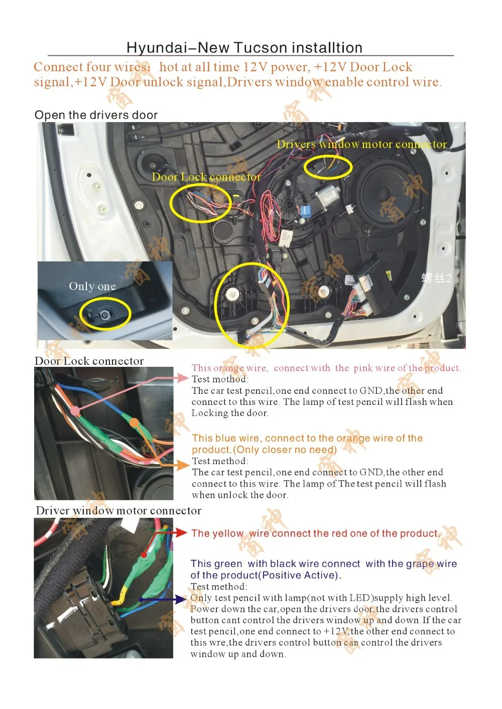 HYUNDAI-全新途胜全能王&关窗器English