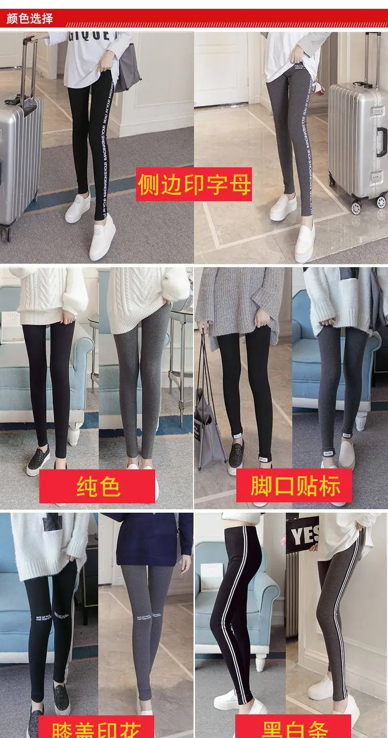 Bella Philosophy осенние женские Легинсы большого размера повседневные спортивные штаны с буквенным принтом Wild Feet длинные штаны