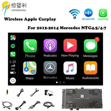 wifi беспроводной Apple Carplay IOS Android 2012- Mercedes NTG4.5/4,7 wifi Bluetooth Apple CarPlay Android Зеркало OEM