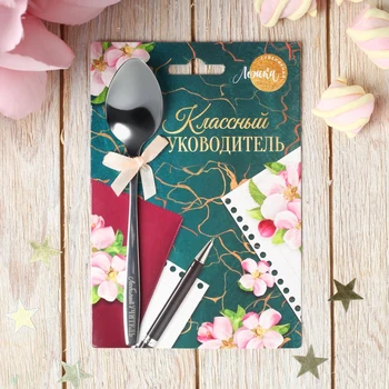 

Souvenir spoon with engraving "Class teacher", 11 х 16 cm 4289292