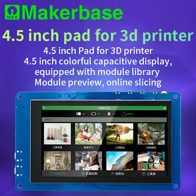 

Makerbase MKS Pad45 printer capacitive display 4.5 inch Android Pad 3D printer accessories 3D model library remote printing