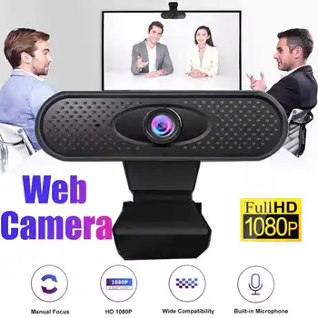 

Fast Delivery 2MP HD Mini Computer Webcam Anti-peeping Rotatable Adjustable Camera For Live Broadcast Video Conference Work