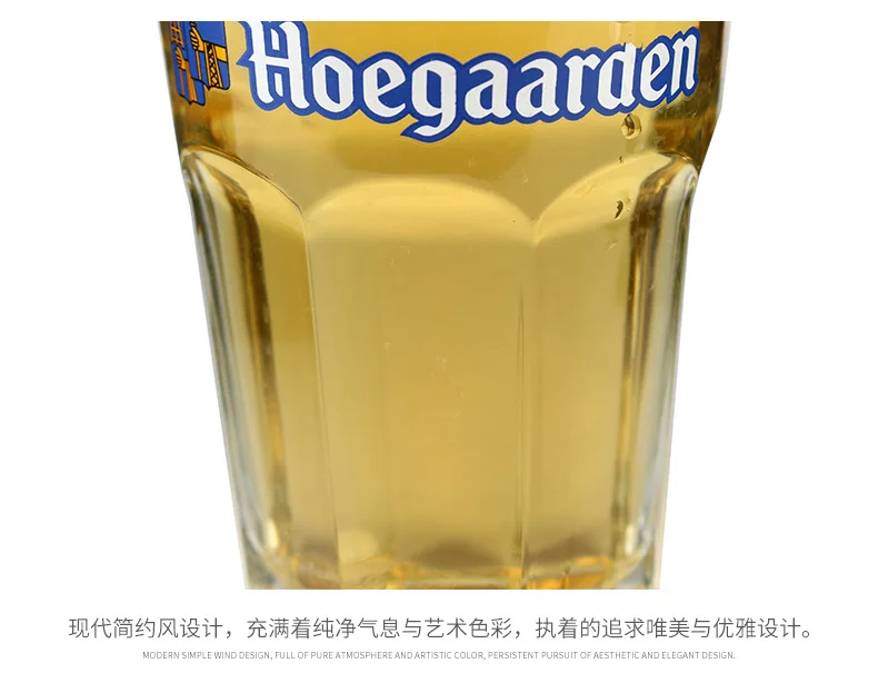 Hoegaarden Beer Only Cup Belgium Hoegaarden белое пиво Steins бар шестиугольная чашка Hoegaarden Кольцо большого размера