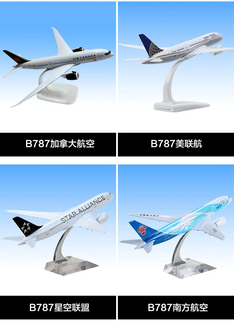 Специальный Boeing B747 самолет в музее бизнес Fly C919 сплав 14 лет или выше игрушка готовая продукция B787 777 7