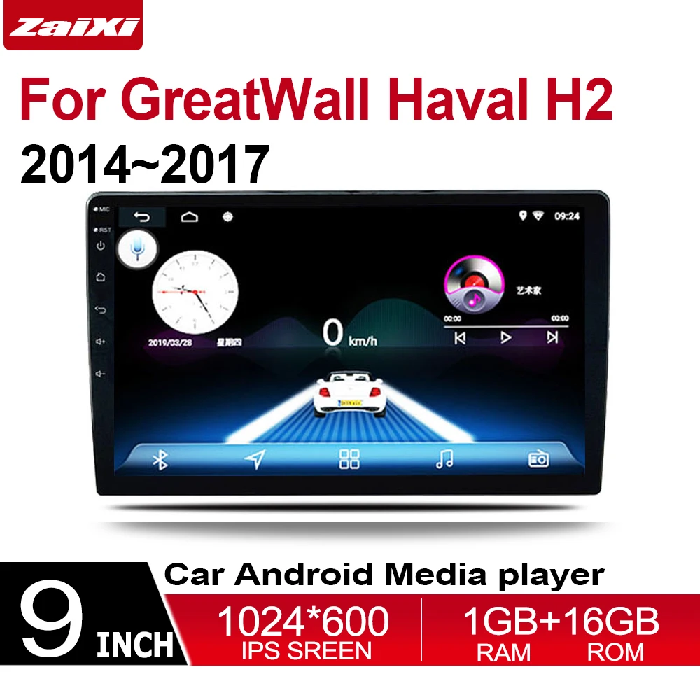 Android для Great Wall Haval H2 Hover 2014 2015 2016 2017 Автомобильный мультимедийный плеер с GPS
