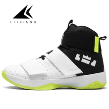 Баскетбольные кроссовки для мужчин, zapatos hombre, ультразеленая камуфляжная Баскетбольная обувь унисекс, Звездные баскетбольные кроссовки, супер мяч