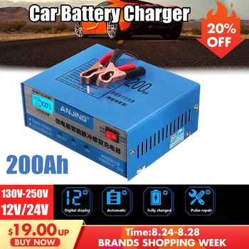 

200AH 12/24V Full Automatic-protect Quick Charger Automatic Intelligent Car Battery Charger Negative Pulse