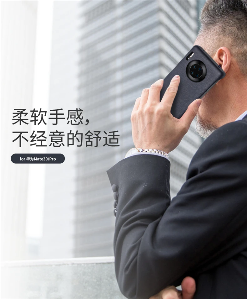 QIALINO ультра тонкий защитный чехол для задней панели для huawei mate 30 чехол из натуральной кожи чехол для телефона для huawei mate 30 Pro Сумка