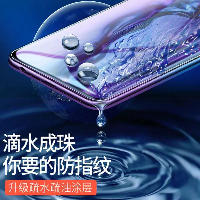 

Model Z7Mini Z7 Z9 Z9Mini Z9Max aluminum foil screen printing mesh two layers of strong tempering film suitable for Nubia