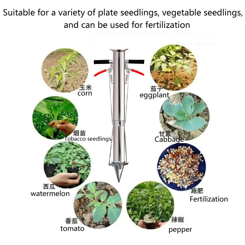 Seedling Transplanter Vegetable Young Plant Manual Stainless steel Planting  Garden Tools