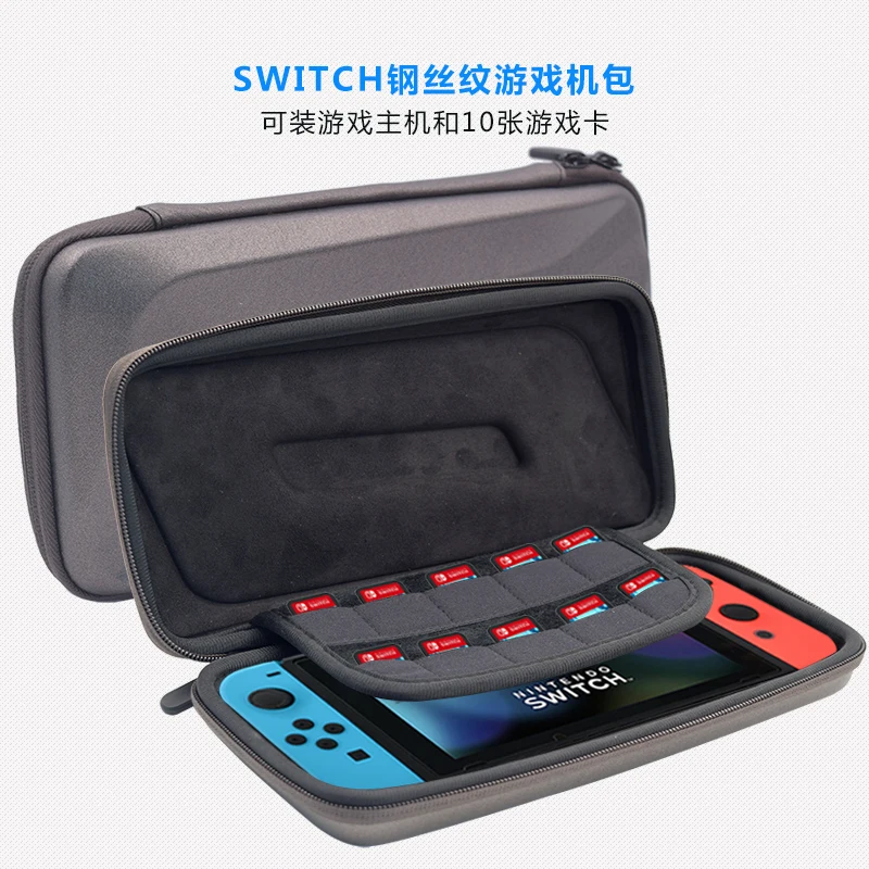 Чехол для переноски для nintendo Switch сумка для хранения дорожные жесткие чехлы оболочка для N-Switch портативные сумки - Цвет: Bag