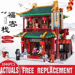 Chinatown View The Wanfu ИНН Набор строительных блоков дом коллекция игрушка подарок для детей день рождения Xingbao 01022