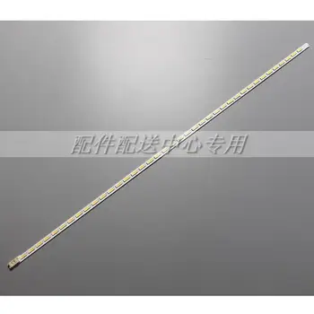 

2Pcs x 27 inch LED Backlight for DELL TV E2715HF SMS270A32(LTM270HL02, LJ07-01150B)_39LEDs_Rev.1_13114 H/F