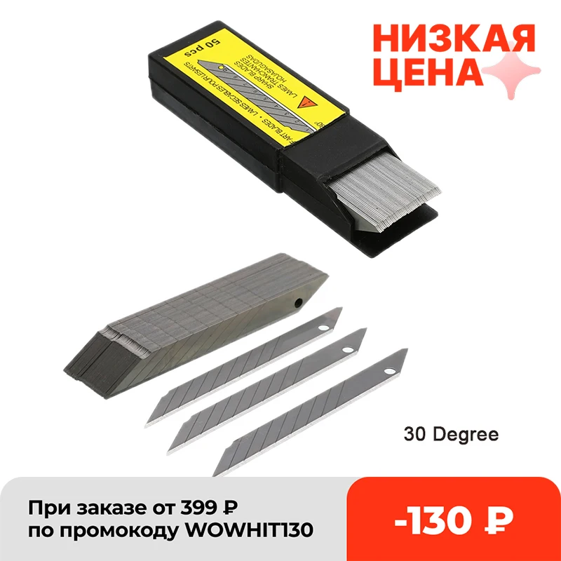 50/100 шт. углеродистая сталь отломное лезвие наклейки на автомобиль и наклейка
