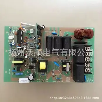 

2.5KW Electromagnetic Heating Control Board Electromagnetic Heating Controller Injection Molding Machine Power Saver