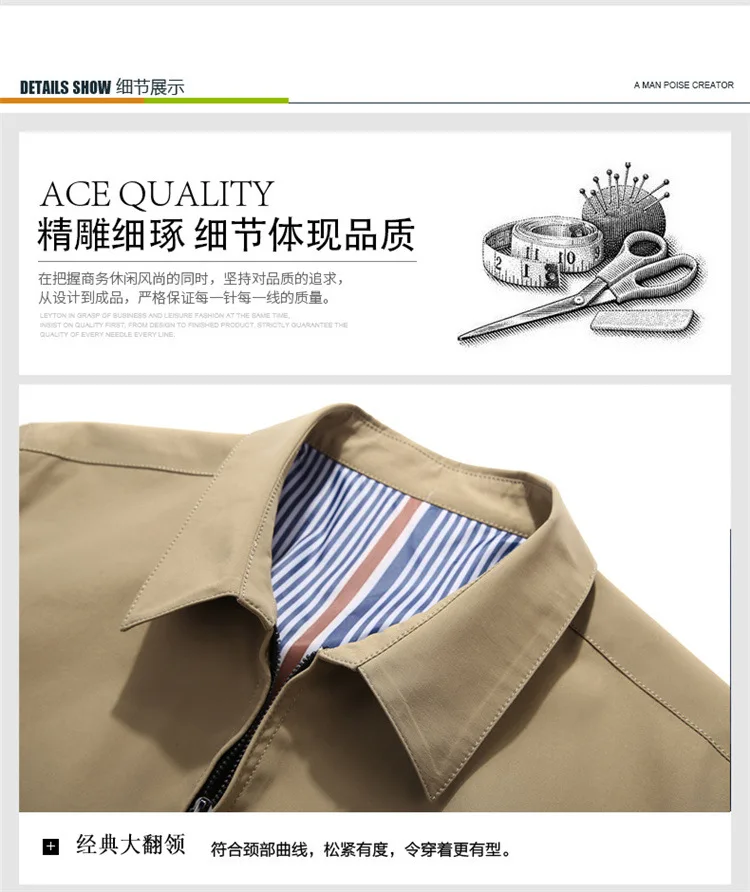 New Style MEN'S Coat Business Thin Popular Versatile Handsome Fold-down Collar Clothes Trend Autumn And Winter Jacket Hot S
