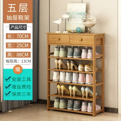 Shoe rack special floor simple simple modern household multi-function door cabinet provincial space solid wood door bamboo - Цвет: 70