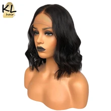 Предварительно вырезанные Синтетические волосы на кружеве человеческих волос парики для чернокожих Для женщин натуральные бразильские Волосы remy волнистые короткий боб парики с детскими волосами 13x4 кружева