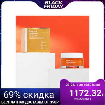 

Farm stay face cream, with vitamins, 50 ml