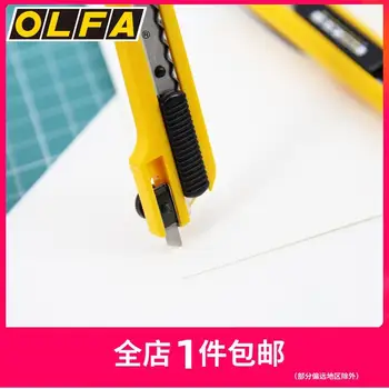 

OLFA A-3 Japanese original knife, 9mm household utility knife 55B Graphic knife with multiple blade reapplication system.