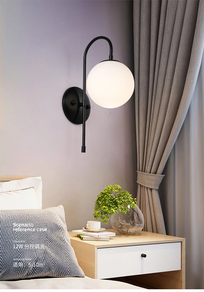 wall lights (4)