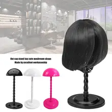 Парик шляпа Крышка Поддержка Стенд Пластиковый Кронштейн гриб рамка Разобранная голова модель для парика магазин