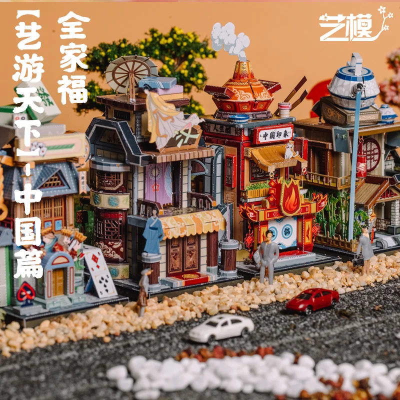Art Model MU 3D Metal Puzzle Art Tour China Teahouse building model DIY 3D Laser Cut Assemble Jigsaw Toys GIFT For children - Bilde 4