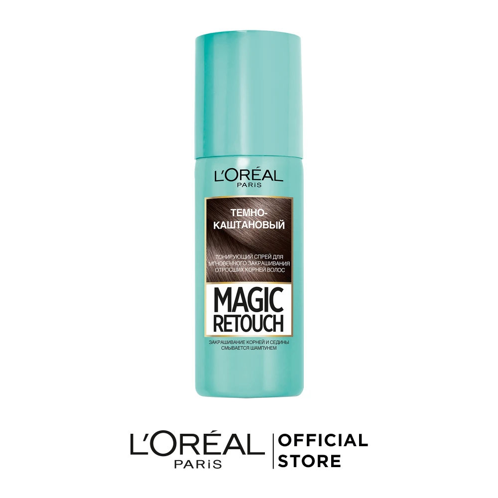 L'Oreal Paris Тонирующий спрей для мгновенного закрашивания отросших корней "Magic Retouch", оттенок Темно-каштановый, 75 мл