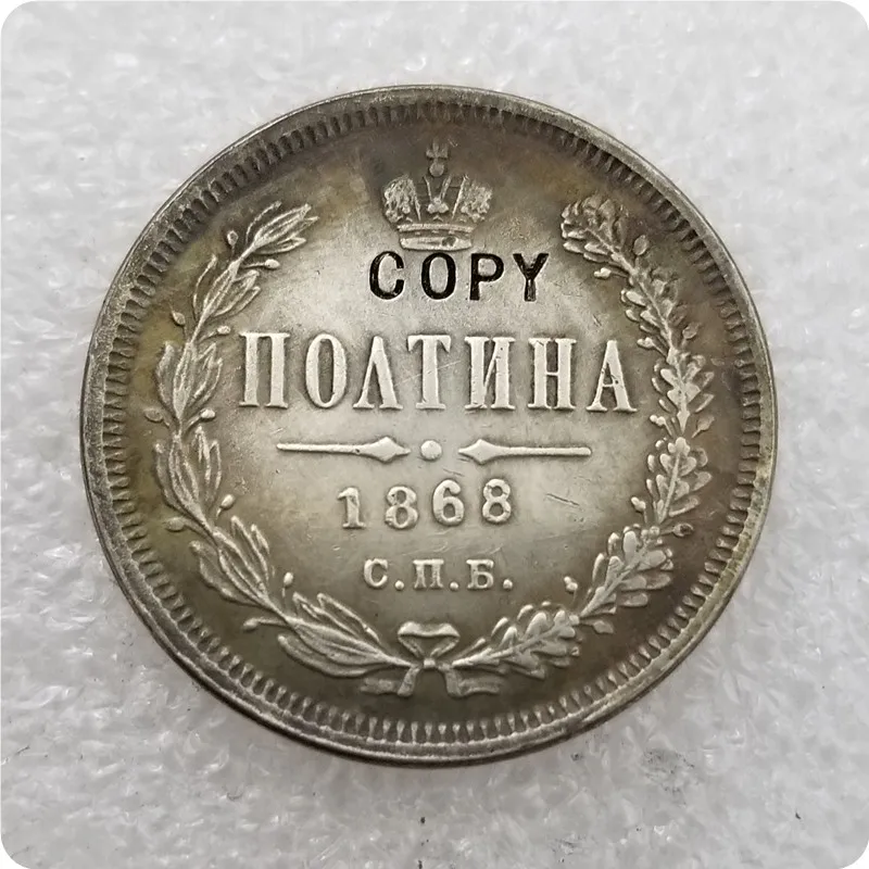 1868 1859-1885 Россия-Империя полтина-Aleksandr II/III копии монет - Цвет: 1868