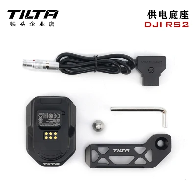 Power Supply Base Plate Rs 2 | Tilta Base Plate | Rs3 Power