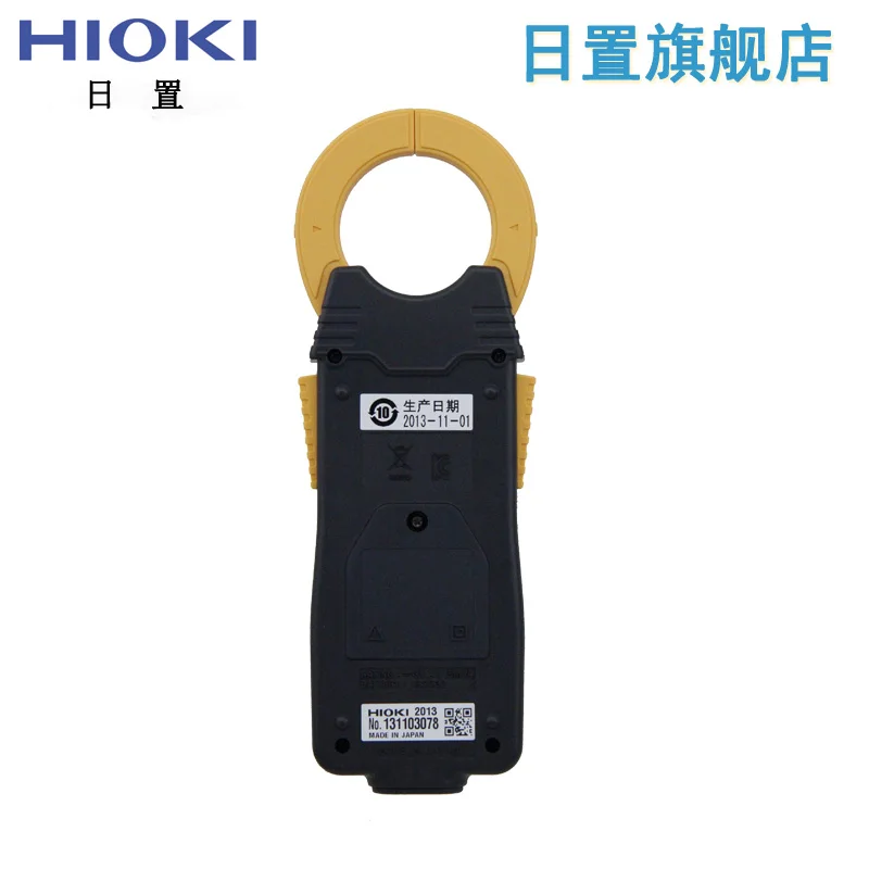 

Hioki 3288 / 3288-20 Handheld Digital Clamp Multimeter AC and DC Detection