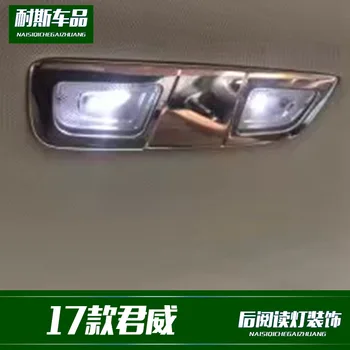 

Fit For 17 types of Regal special rear reading lamp decorative stainless steel exterior decoration modification