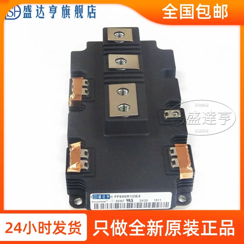 FF600R12ME4-B11 IGBT Модули питания 600A-1200V новый оригинальный в наличии BOM дистрибьютор |