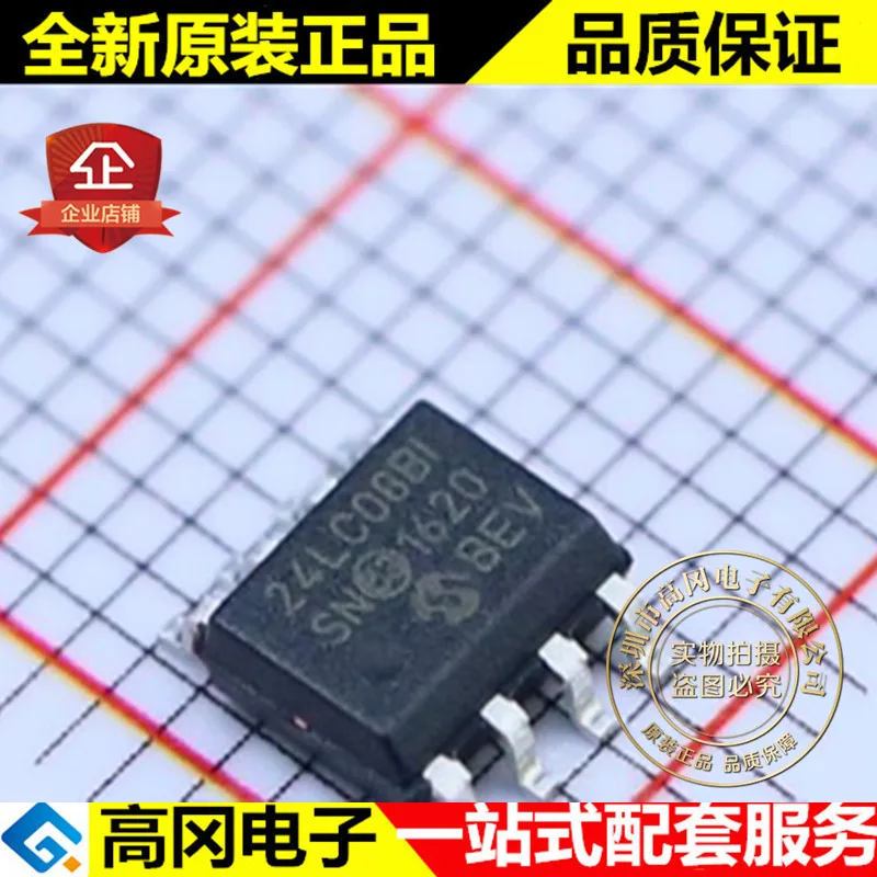 10 шт./лот 24LC08BT-I/SN 24LC08BI SOP8 EEPROM высокое качество./
