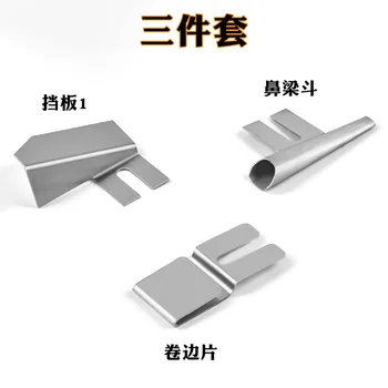 

Mask Machine Nose Bucket One for Two Sheet Metal Baffle Skateboard Cone Tube Nose Bucket Curling Piece