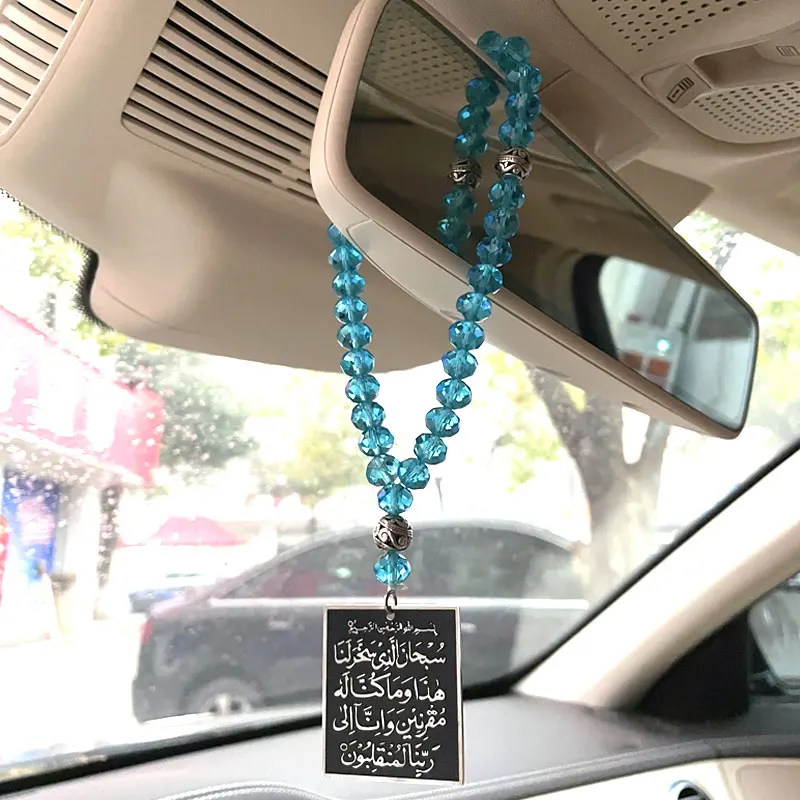 이슬람 자동차 handings 아랍어 여행 Dua/Dua 알 safar AYATUL KURSI 스테인레스 스틸 자동차 펜던트 터키기도 33 비즈 오스만