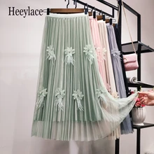 Весна осень Женская Цветочная Бриллиантовая сетчатая длинная Офисная Женская юбка элегантная длинная фатиновая юбка трапециевидной формы с высокой талией Корейская юбка
