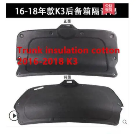 C Подходит для kia K3 звукоизоляционный хлопок 12-18 капюшон двигателя звукоизоляционный хлопок изоляция багажника хлопок декоративные аксессуары - Название цвета: C