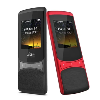 

Portable Instant Voice Translator English Speech Translation Machine WIFI Traductor Instantaneo Переводчик Языков