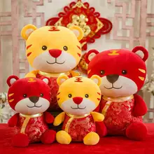 

Chinese New Year Tiger Festive Three-dimensional Facial Expression New Year Gift Collection Chinese Zodiac Tiger Plush Toy for D
