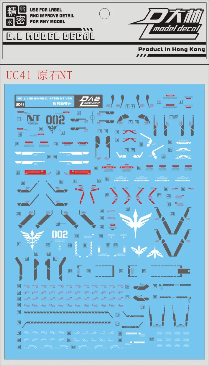 UC41 DL MG NT Sinanju водная наклейка переводная фигурка Сборная модель игрушки | Игрушки