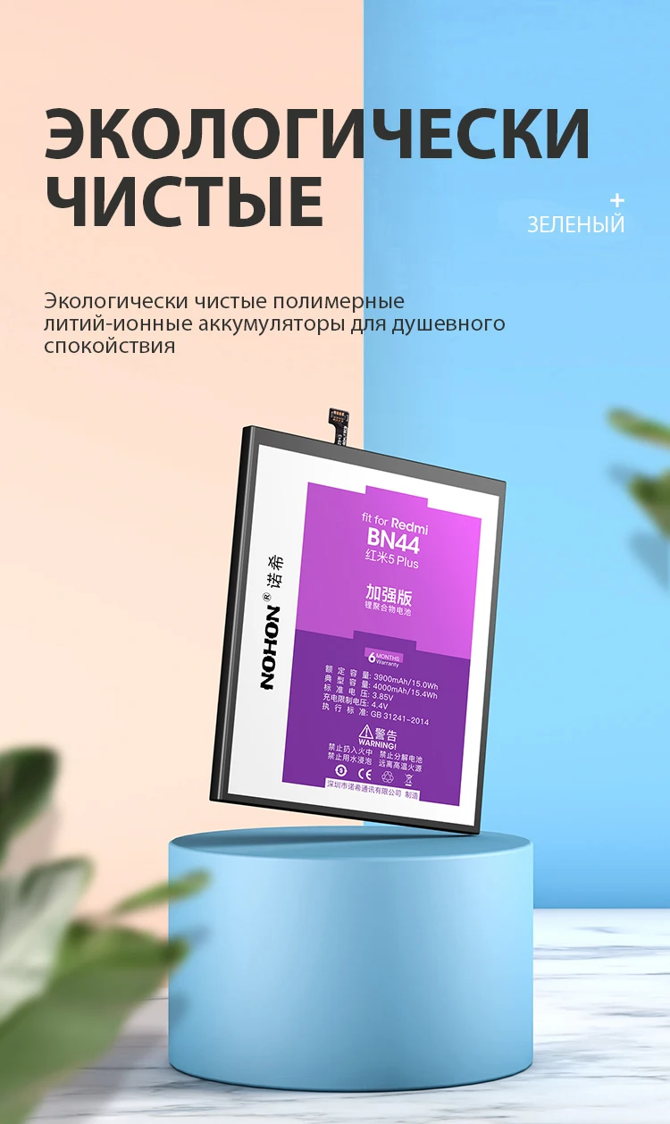 BN44 Redmi 5Plus (9)