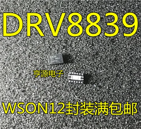5cps DRV8839DSSR DRV8839 8839