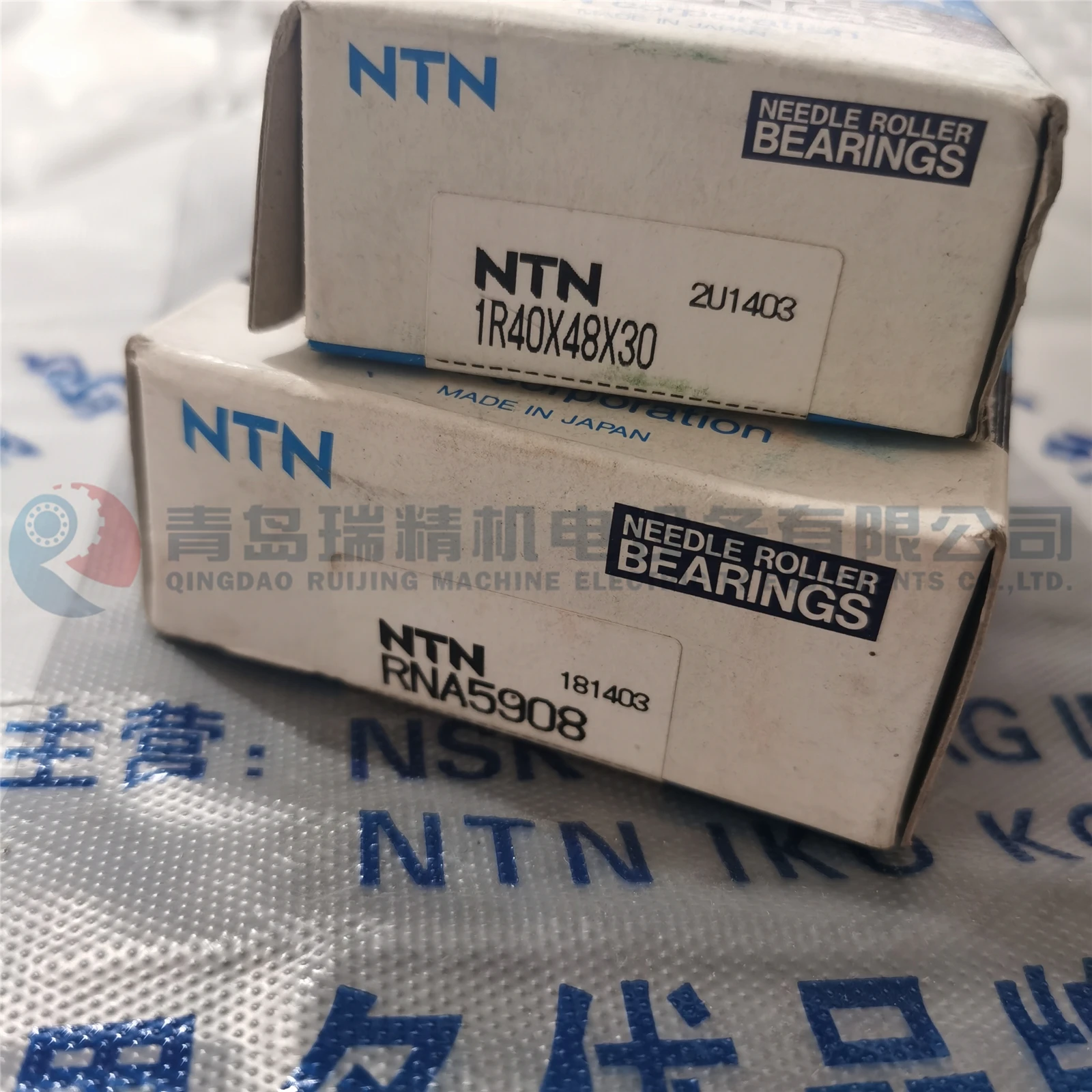 NTN 니들 롤러 베어링 NA5908 = 외부 링 RNA5908, 내부 링 1R40X48X30| | - AliExpress